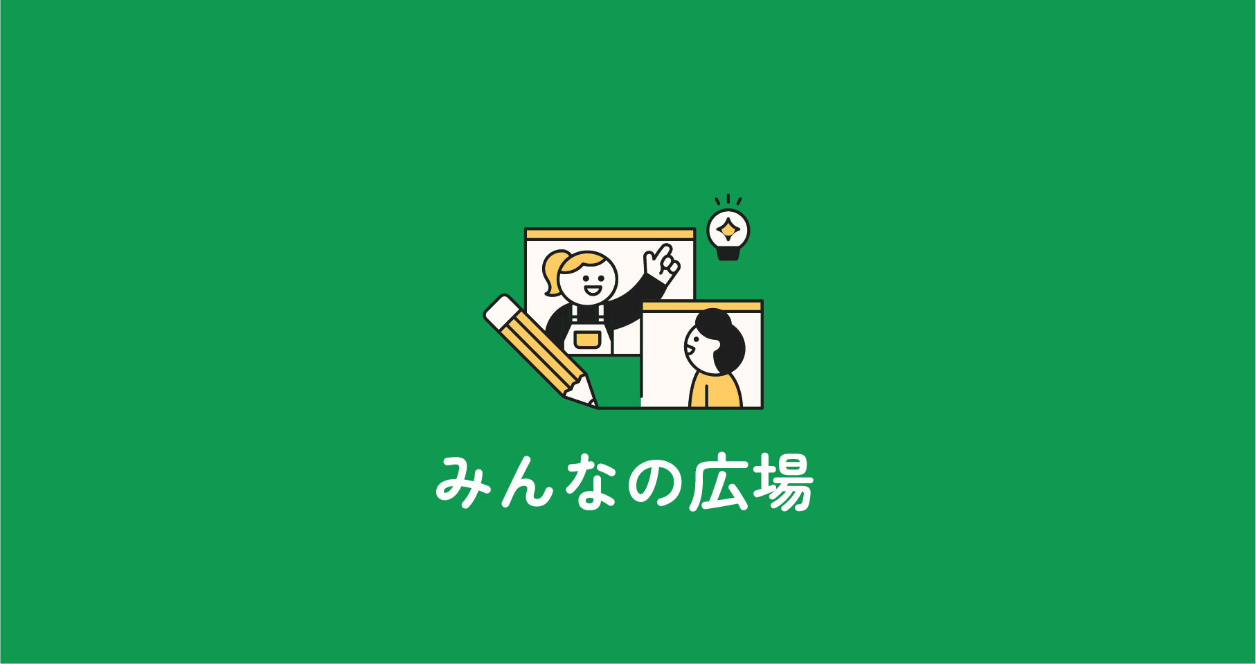 創作英語劇における指導方法の工夫 広州日本人学校 元教員 宮崎遼